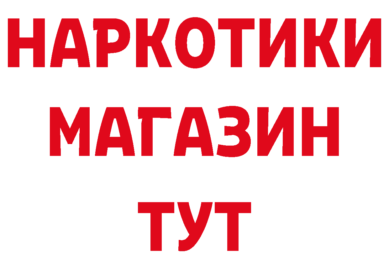 Бутират оксана ТОР это МЕГА Лермонтов